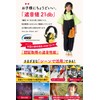 Yorkshin Earmuffs for Children, Soundproofing, Kids, Autism, Hearing Sensitivity, Live,