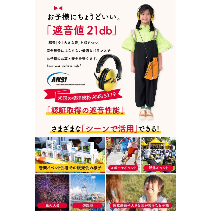 Yorkshin Earmuffs for Children, Soundproofing, Kids, Autism, Hearing Sensitivity, Live,