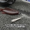 VARIVAS (バリバス) Nogaless TG Slim Sinker Quick Changer 7g (Approx.