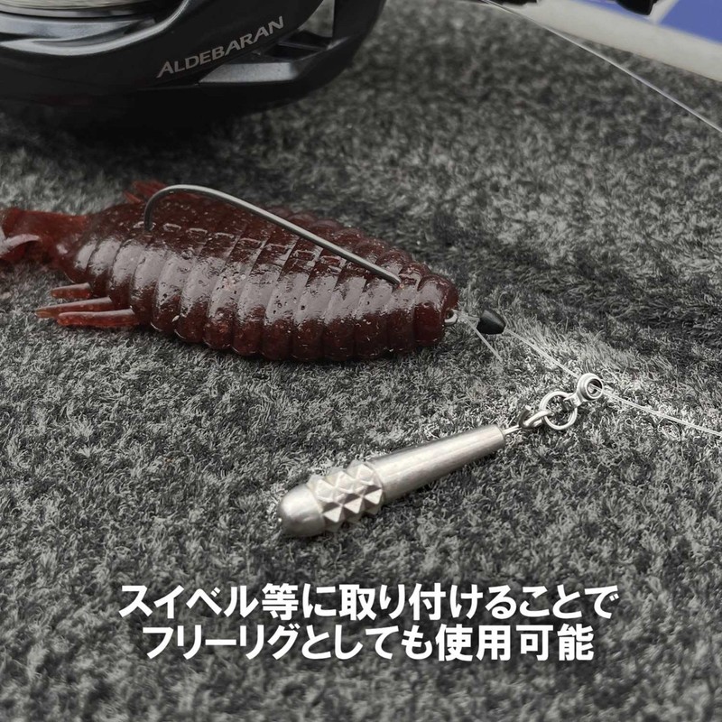 VARIVAS (バリバス) Nogaless TG Slim Sinker Quick Changer 7g (Approx.