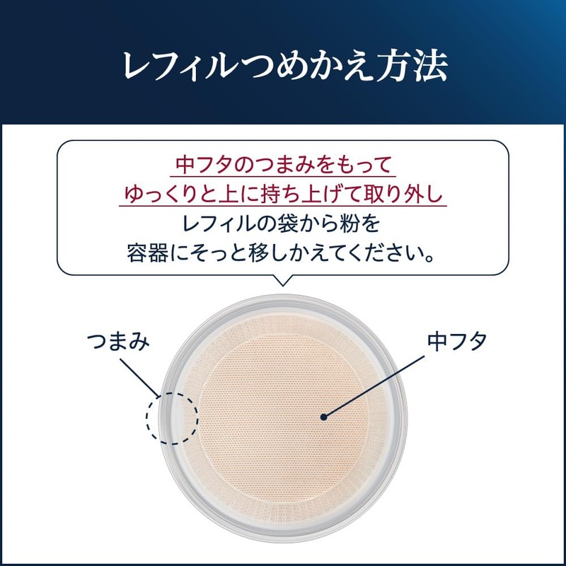 MEDIA LUXE Face Powder (Refill) [Foundation]