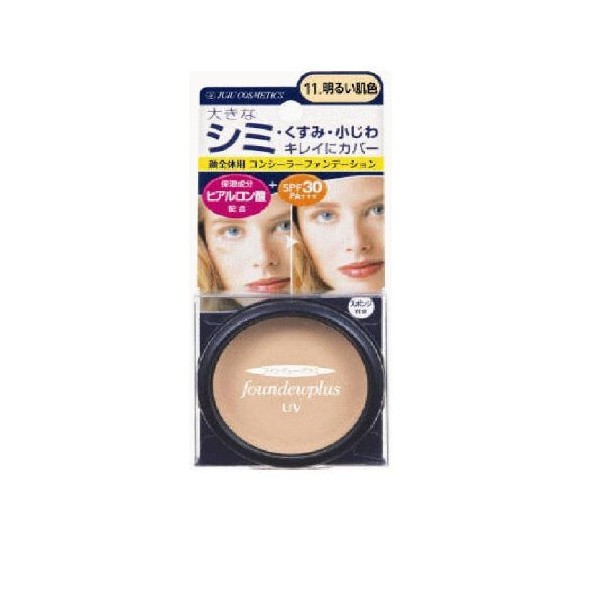 Fundu Plus R UV Concealer Foundation 11. Light Skin Color