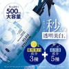White Lufifs Whitening Lotion Refill, 14.2 fl oz (420 ml)
