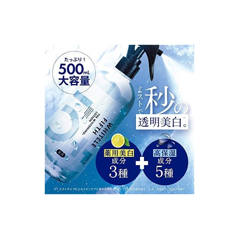 White Lufifs Whitening Lotion Refill, 14.2 fl oz (420 ml)