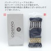 Cosmo No. 25 Embroidery Thread, 26.2 ft (8 m) Bundles,