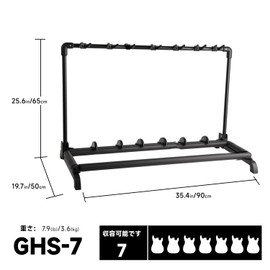 GHOSTFIRE 7 Multi-Guitar Stand Folding Display Rack Black Guitar Display Holder Fit Guitar/Bass/Acoustic (GHS-7)