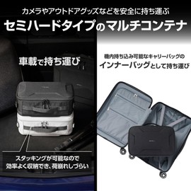 HAKUBA 4977187001587 Semi-Hard Inner Case, Plus Shell, Multi-Container, AZ M Size (6L) Black, Camera Container, Gadget Case, Stackable
