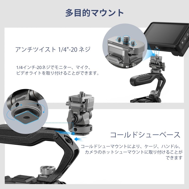 SmallRig HawkLock Quick Release Monitor Support H21 Cold Shoe Mount