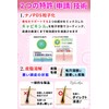 Aroma Incense Lilaskin Shampoo Hair Remover Set for Women, Natural