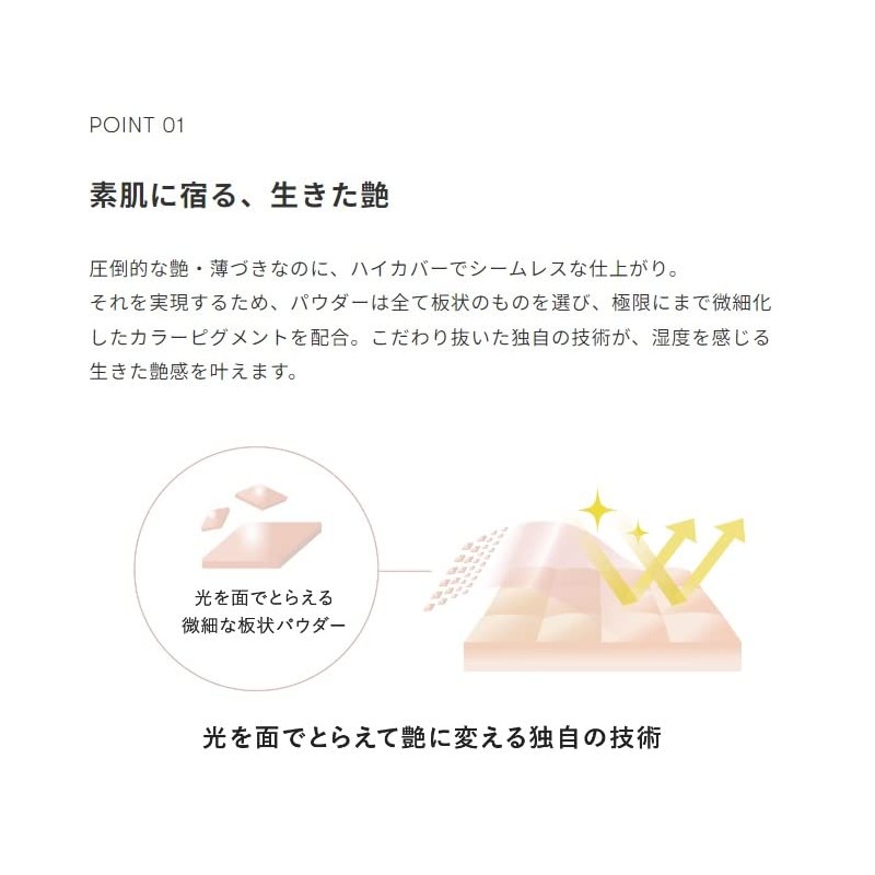 Ambitious Beauty Serum Foundation (02 Slightly Light Beige)