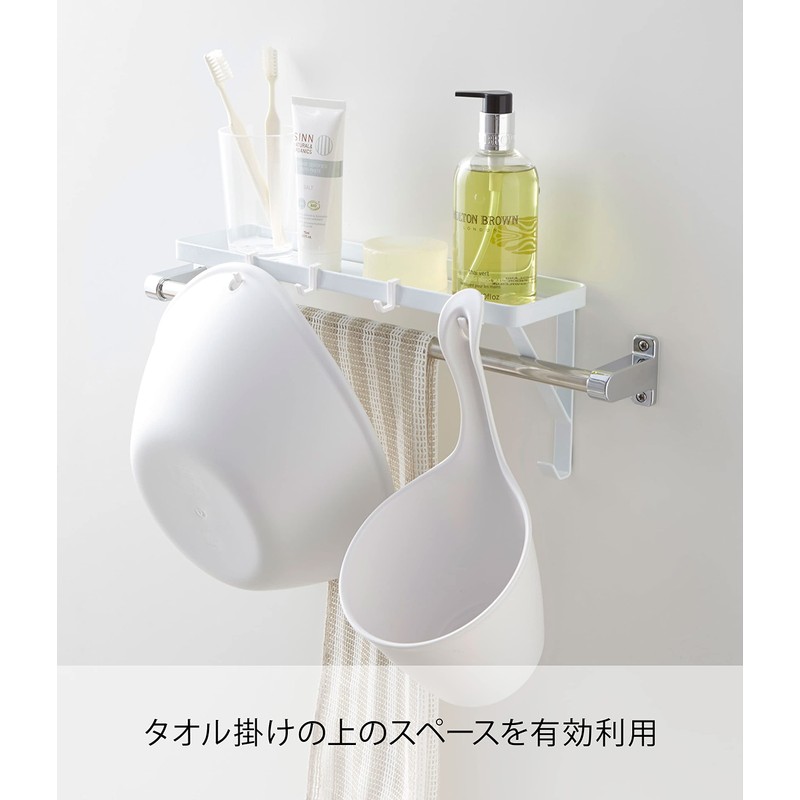 Yamazaki Industries 3291 Towel Rack, Tower, White