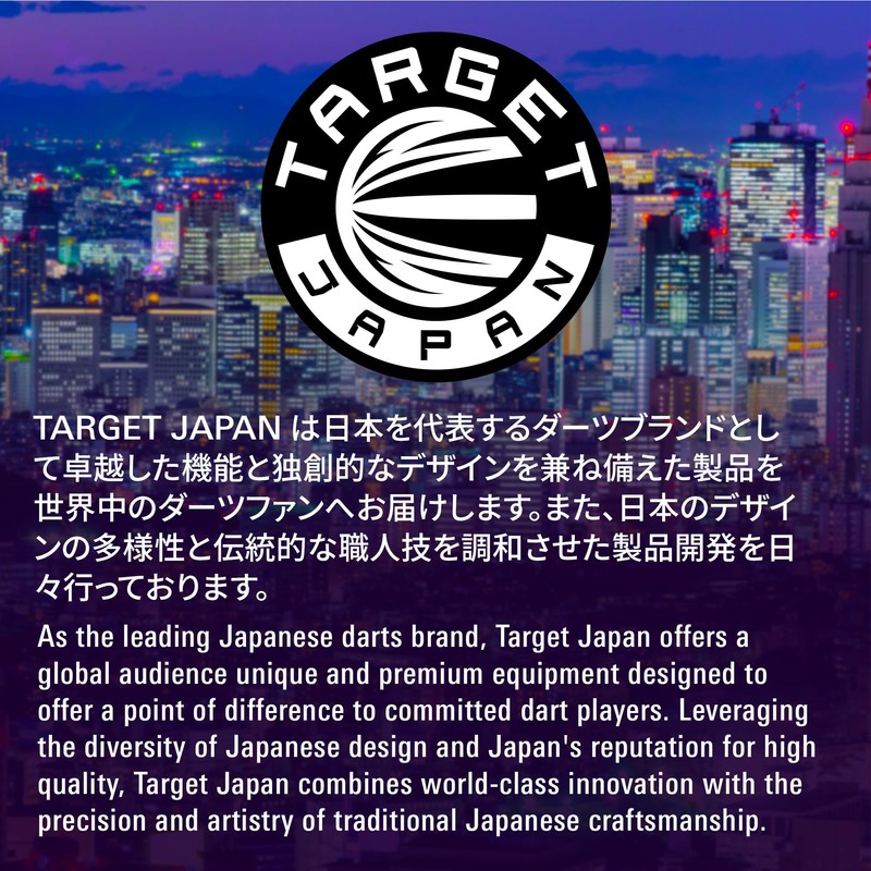 TARGET Japan K-Flex Rising Sun Haruki Muramatsu No.6 KFlex Dart