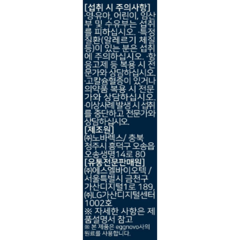 Nutricore Joint DEM Premium 1000mg x 30 tablets x 1