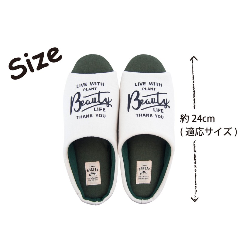 Okato Slippers & Green LEAF