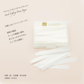Rush Lifting Perm Paper (209)
