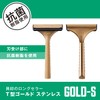 Kai TGS-10BI T type Gold stainless steel (SM) (10 pieces)