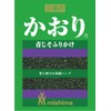 Broccoli Character Sleeve Kaori (R)