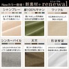 Iris Ohyama CMS-D Futon Mattress Cover, 100% Cotton, 8 Colors