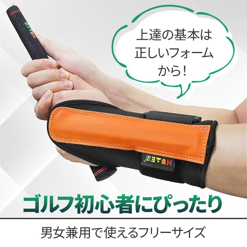 Eight Shop Shop Downbrow Trainer, Golf Supporter, Swing Practice, Improved