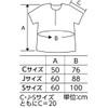 アーテック 衣装ベース C シャツ 青 002176
