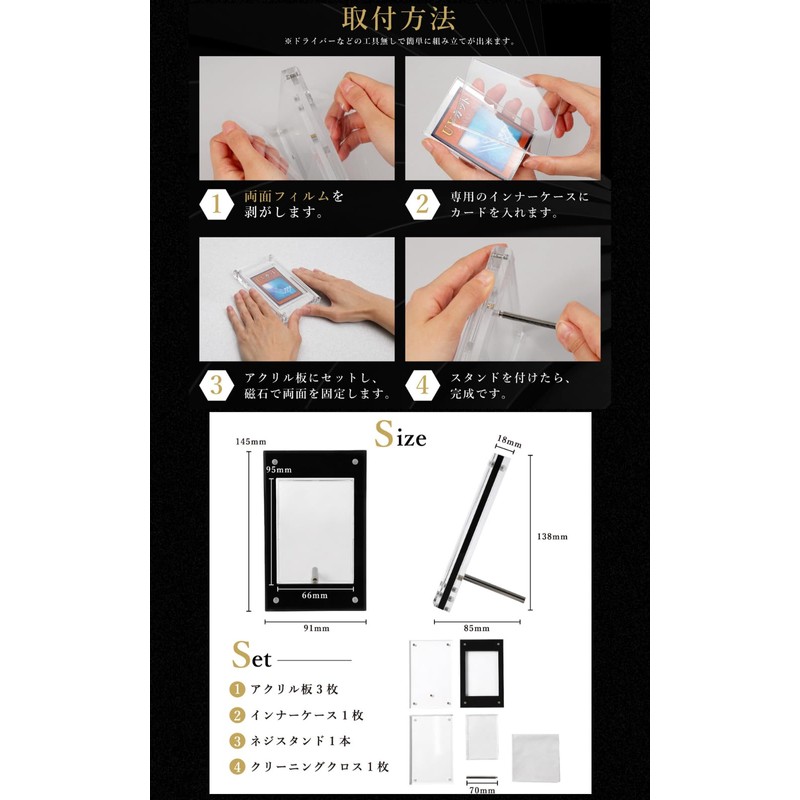 Acrylic Honpo Screw Down UV Protection Black Magnetic Loader Display