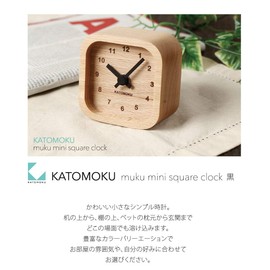 KATOMOKU Muku Mini Clock KM-25BK Corner Black Wooden Table Clock 3.3 x 3.3 x 1.8 inches (85 x 85 x 46 mm)