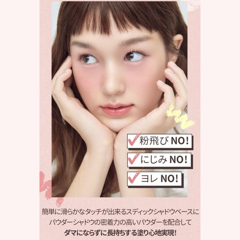 HOLIKAHOLIKA Melow Earrings Stick Shadow Holika Korean Stick Shadow Creamy
