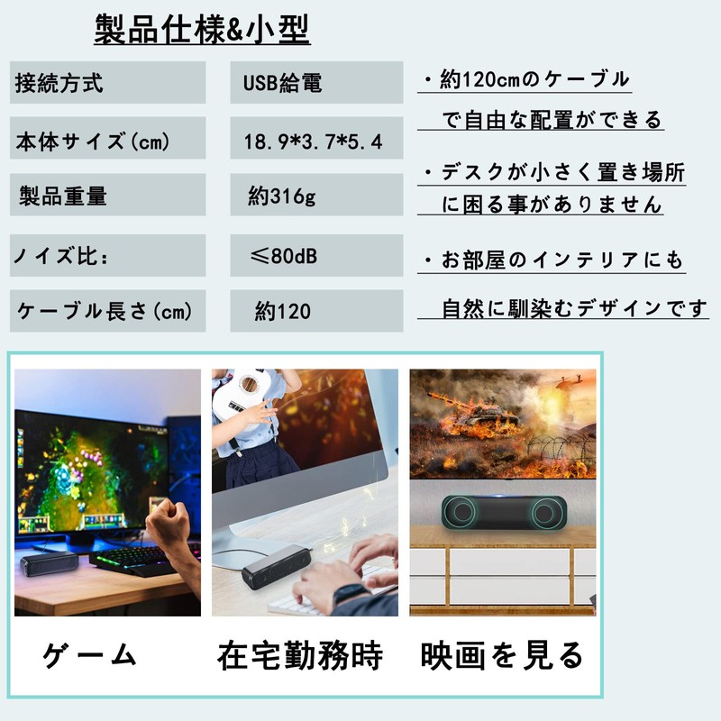 Apqfw PC Speaker, Small, For Laptop/PC, USB Connection, Wired USB
