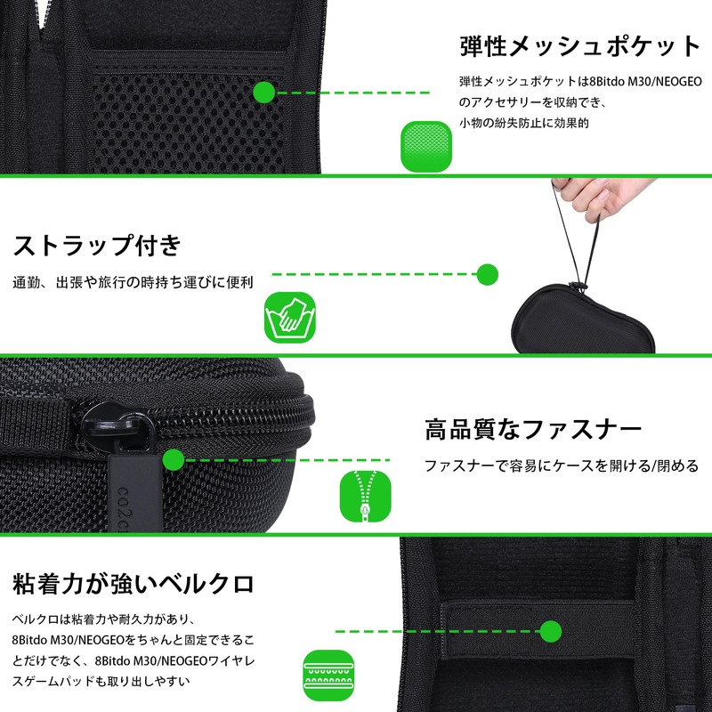 （ケースのみの販売）8Bitdo M30/NEOGEO Bluetooth ゲーミングコントローラー ポータブル専用収納ケース，ブラック-co2CREA