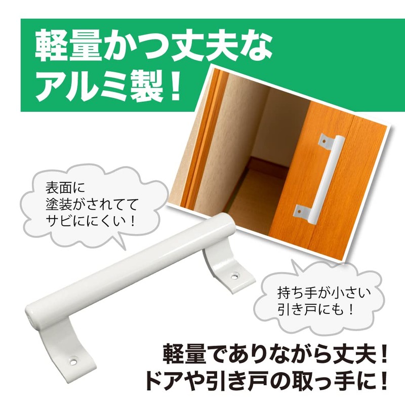 AllBright Door Handle Sliding Door Handle Door Cabinet Drawer Entrance