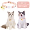 Set of 2 Cat Collars, Pet Collars, Cat Collars Included,
