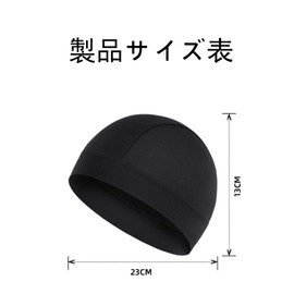 [Vibrly] インナーキャップ 通気速乾 吸汗 冷感 メッシュ スカルキャップ 自転車 バイク 作業用 男女兼用 夏用（2枚セット）