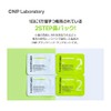 CNP Dark Head Perfect Clear Kit, 3 Doses