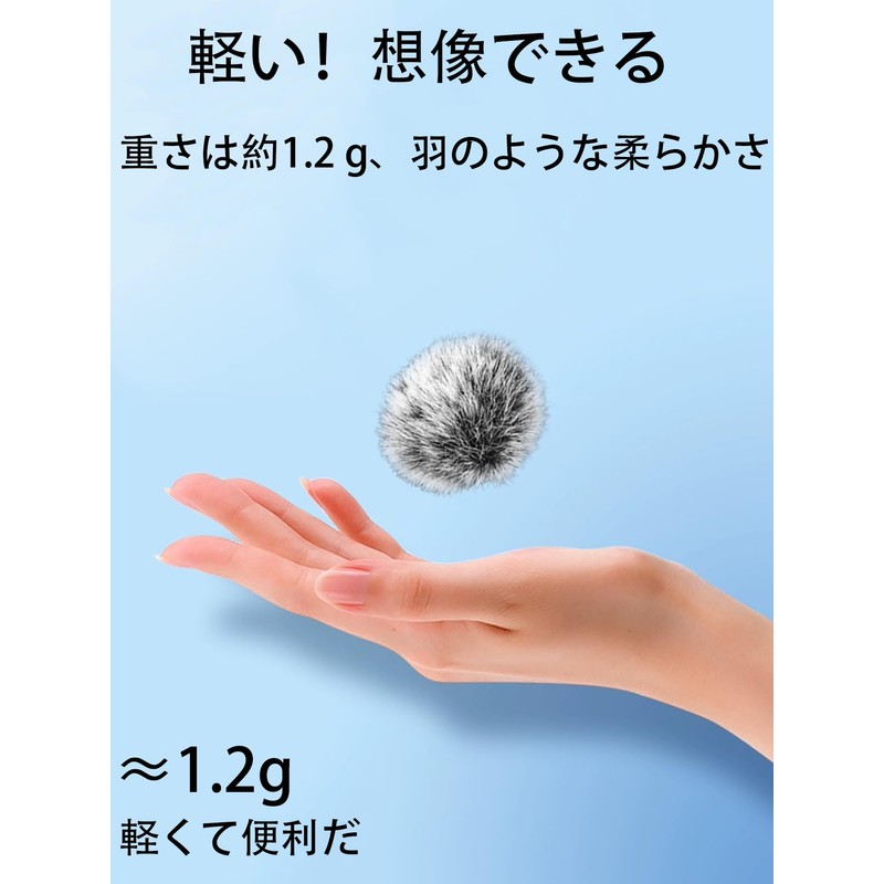 LeTradeJP Windscreen Pin Microphone Windmuff, Hairy Windscreen, Lapel Microphone, Windscreen,