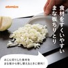 CBJAPAN Chopping Board, Skipper, Scooping Chopped Foods, Set of 2,