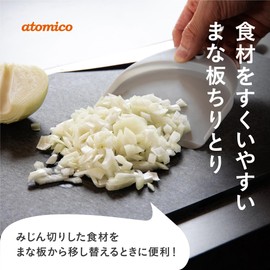 CBJAPAN Chopping Board, Skipper, Scooping Chopped Foods, Set of 2, Includes Hook Hole, Convenient Storage, Easy To Scoop, Cutting Board Dustpan Atomico