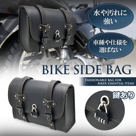 PIENSE Motorcycle Bag, Side Bag, Touring Bag, Tools, Trinket Holder, Luggage (Black/Lock Pin)