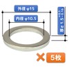 FregocS BIC-CRBS-15p Bicycle Chainwheel, Chainring, Bolts, Spacers, Fine Adjustment, Set