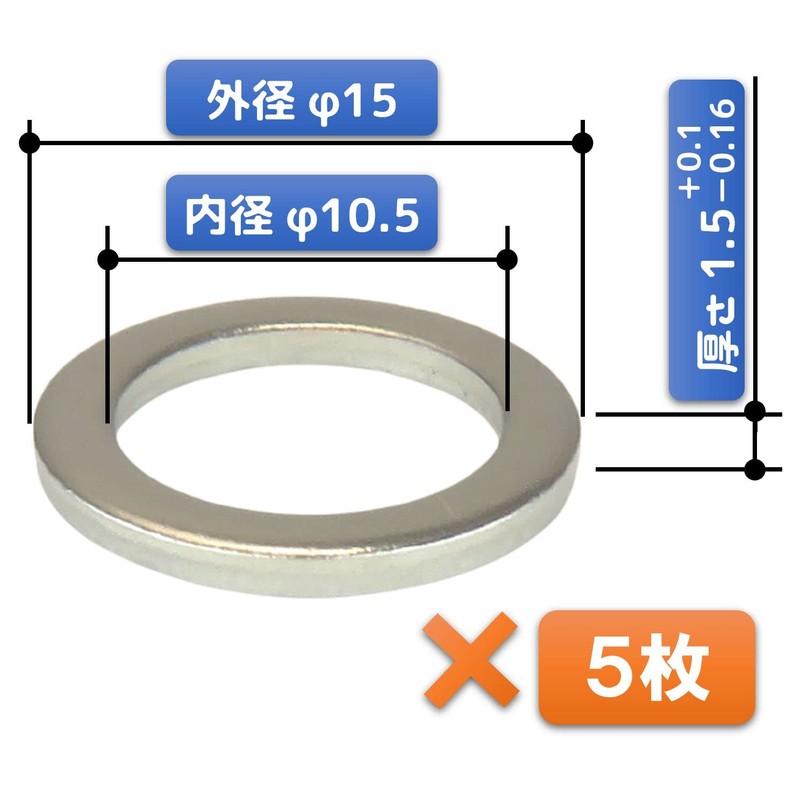 FregocS BIC-CRBS-15p Bicycle Chainwheel, Chainring, Bolts, Spacers, Fine Adjustment, Set