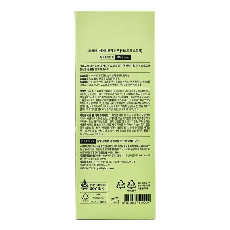 Hair Loss Shampoo Gravity Hair Lifting Shampoo 475ml Extra Strong