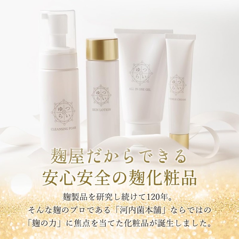 Koji Cosmetics Cleansing Foam, Easy 5.1 fl oz (150 ml),