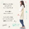 NISHIKI Apron, Tomboy Mom, Main Body, 100% Cotton, Nursery School,