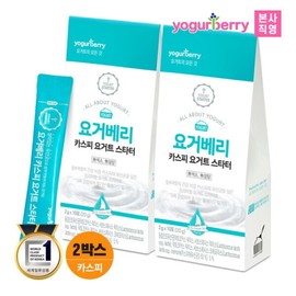 Hurum Yogurberry Caspian Yogurt Starter 2 Boxes (20 Packets) Yogurt Making Caspian Sea Lactic Acid Bacteria Starter / 휴럼 요거베리 카스피 요거트 스타터 2박스(20포) 요거트만들기 카스피해 유산균 종균