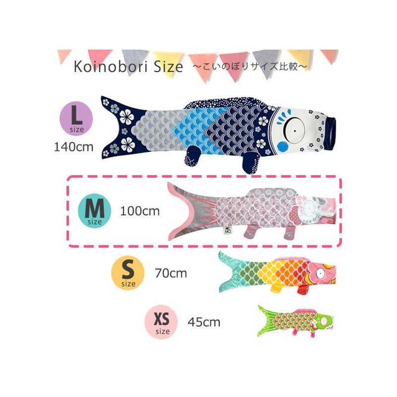 KOINOBORI Koinobori Organic Cotton Koinobori Fancy M Tropical 39.4 inches
