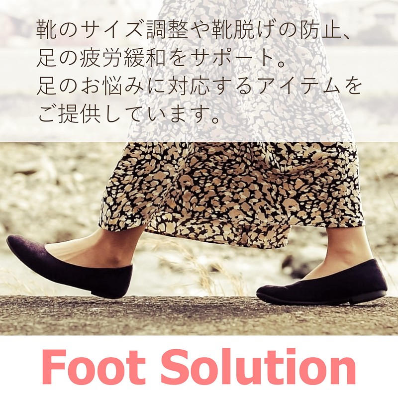 Columbus Women's Soft Cushion Front Slip Prevention Pad, Black