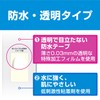 Nichiban CNB4J Household Wound Pad, Care Leave, Healing, Waterproof, Jumbo