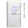 Mono Gokoro Incense Incense, Gift for Gifts, Remembering the Deceased