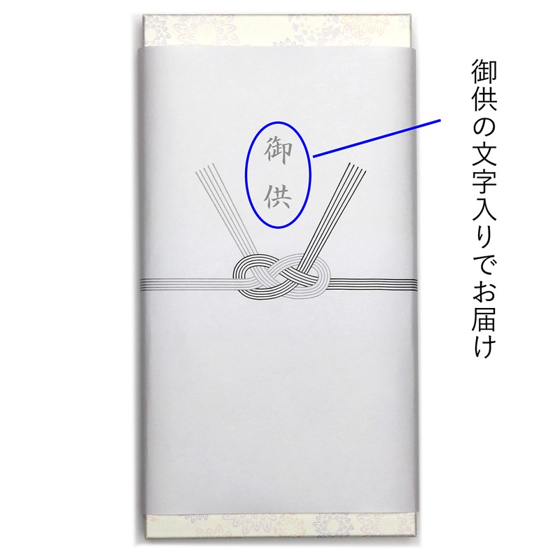 Mono Gokoro Incense Incense, Gift for Gifts, Remembering the Deceased