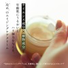 Mizuka Rich Cream 1.8 oz (50 g) (Face Cream) Highly