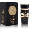 Lattafa Perfumes | Asad + Asad Incense Bundle | Unisex